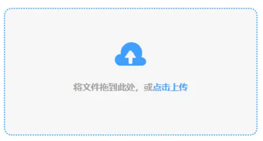 oa体育平台app下载app下载使用讲解 - 添加文件